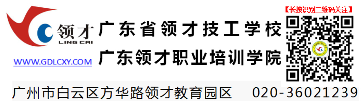 转发粤人社厅关于做好2016年度职称评审工作的通知