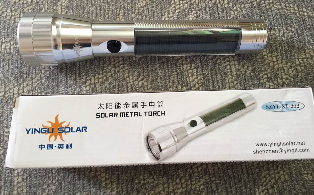 光伏应用技术   (太阳能应用技术）