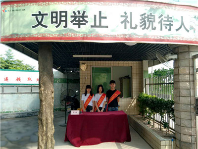 领才师生参与“三自教育”活动，成效显著