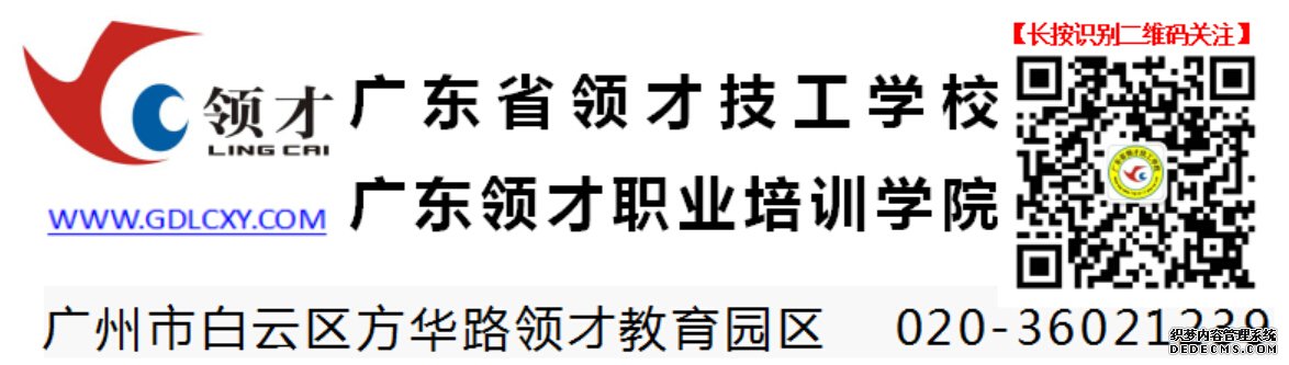 【速递】“工匠精神”将纳入技工院校必修课啦，真潮流！