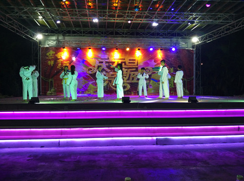 2017元旦晚会