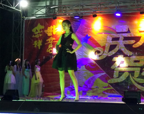 2017元旦晚会
