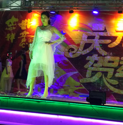 2017元旦晚会