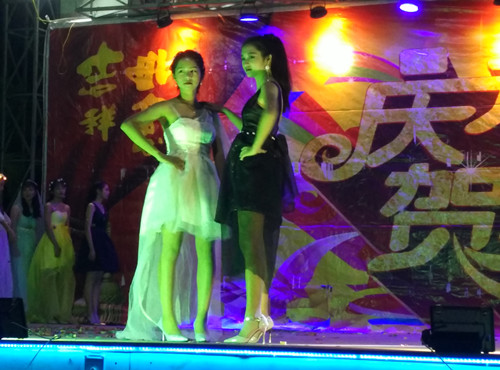 2017元旦晚会