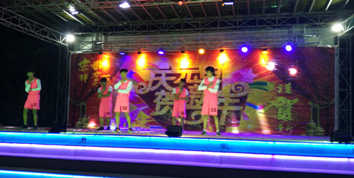 2017元旦晚会