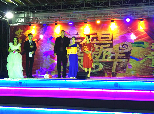 2017元旦晚会