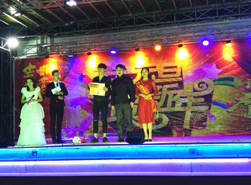 2017元旦晚会