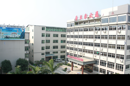广州奔立尔服装实业有限公司---校企合作单位