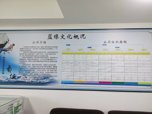广州蓝缘文化发展有限公司---校企合作单位
