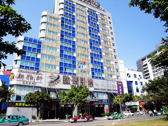 广州软银物业管理有限公司---校企合作单位